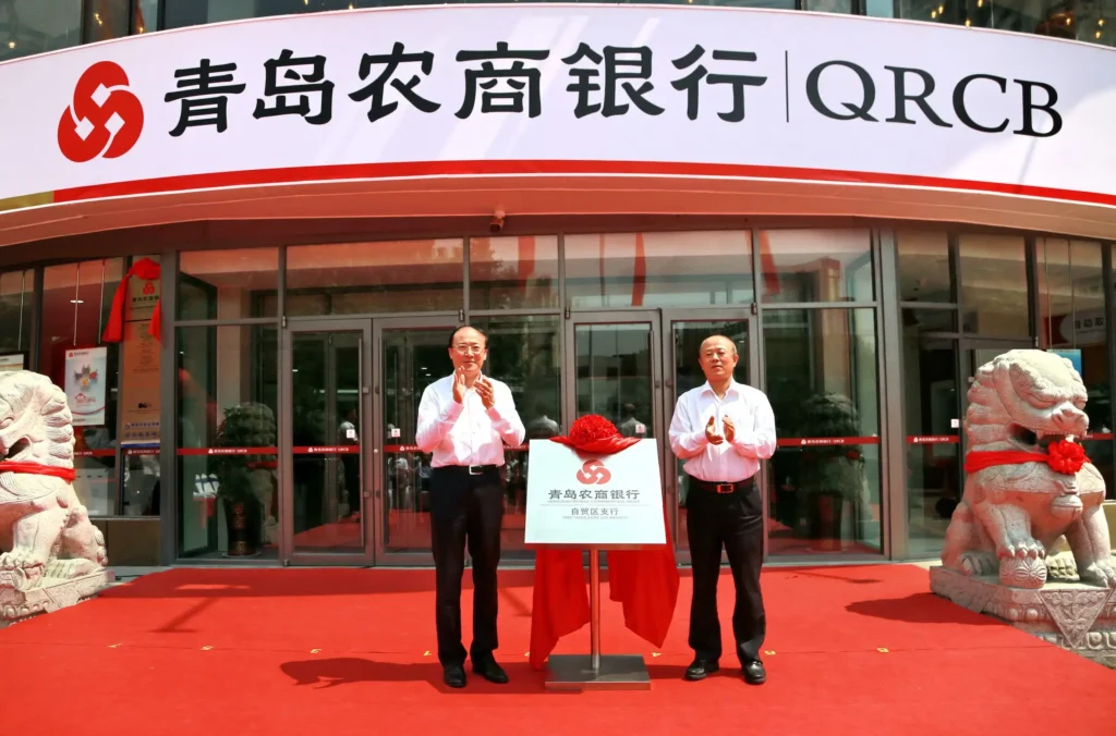 Мы открыли счёт в Qingdao Rural Commercial Bank !
